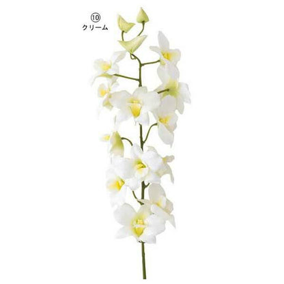 80cm デンドロビウム(12) [ONSFLSP7830] |造花 人工観葉植物 アーティシャルフラワー フェイクグリーン 装飾 飾付 デコレーション 飾り イベント フラワーアレンジメント 店舗装飾 花材 ディスプレイ 室内装飾 飾り付け 蘭 ラン ピンク クリーム フクシア