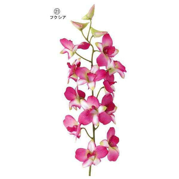 80cm デンドロビウム(12) [ONSFLSP7830] |造花 人工観葉植物 アーティシャルフラワー フェイクグリーン 装飾 飾付 デコレーション 飾り イベント フラワーアレンジメント 店舗装飾 花材 ディスプレイ 室内装飾 飾り付け 蘭 ラン ピンク クリーム フクシア