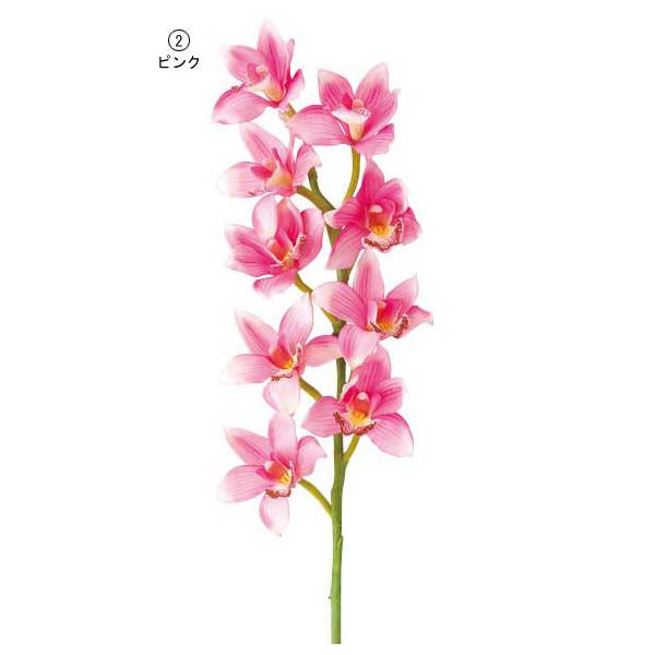 75cm コーディアルシンビジウム(9) [ONSFLSP7857] |造花 人工観葉植物 アーティフィシャルフラワー フェイクグリーン 装飾 飾付 デコレーション 飾り イベント パーティー フラワーアレンジメント 店舗装飾 蘭 らん ラン ピンク クリーム ディスプレイ 室内装飾 飾り付け