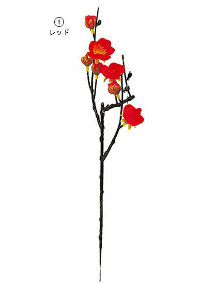 35cm 梅スプレイ(3) [ONSFLSP8246] |人工観葉植物 アートフラワー 造花 フラワー フェイクグリーン 装飾 飾付 小物 デコレーション 飾り イベント パーティー フラワーアレンジメント 店舗装飾 梅 ウメ うめ ディスプレイ 室内装飾 飾り付け お正月 迎春 アレンジ花