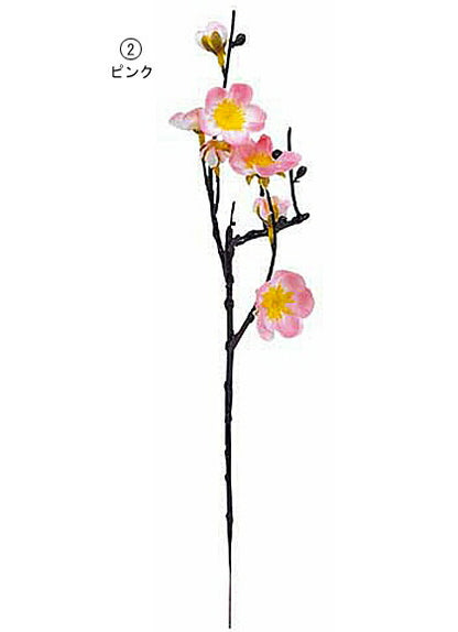 35cm 梅スプレイ(3) [ONSFLSP8246] |人工観葉植物 アートフラワー 造花 フラワー フェイクグリーン 装飾 飾付 小物 デコレーション 飾り イベント パーティー フラワーアレンジメント 店舗装飾 梅 ウメ うめ ディスプレイ 室内装飾 飾り付け お正月 迎春 アレンジ花