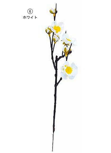 35cm 梅スプレイ(3) [ONSFLSP8246] |人工観葉植物 アートフラワー 造花 フラワー フェイクグリーン 装飾 飾付 小物 デコレーション 飾り イベント パーティー フラワーアレンジメント 店舗装飾 梅 ウメ うめ ディスプレイ 室内装飾 飾り付け お正月 迎春 アレンジ花