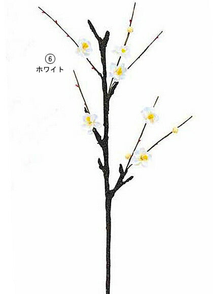 70cm 梅スプレイ(6) [ONSFLSP8247] |人工観葉植物 アートフラワー 造花 フラワー フェイクグリーン 装飾 飾付 小物 デコレーション 飾り イベント パーティー フラワーアレンジメント 店舗装飾 梅 ウメ うめ ディスプレイ 室内装飾 飾り付け お正月 迎春 アレンジ花