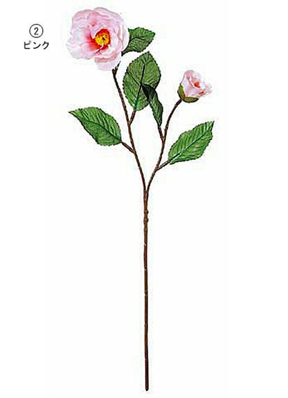 45cm サテン椿スプレイ(3)[ONSFLSP8402] |人工観葉植物 アートフラワー 造花 フラワー フェイクグリーン 装飾 飾付 小物 デコレーション 飾り イベント パーティー フラワーアレンジメント 店舗装飾 つばき ツバキ スプレイ 花材 材料 パーツ ディスプレイ 室内装飾 飾り付け