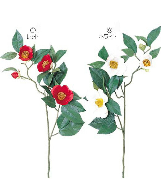 65cm 椿(3) [ONSFLSP8785] |人工観葉植物 アートフラワー 造花 フラワー フェイクグリーン 装飾 飾付 小物 デコレーション 飾り イベント パーティー フラワーアレンジメント 店舗装飾 つばき ツバキ 花材 材料 パーツ ディスプレイ 室内装飾 飾り付け