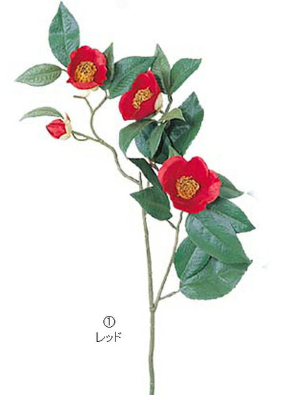 65cm 椿(3) [ONSFLSP8785] |人工観葉植物 アートフラワー 造花 フラワー フェイクグリーン 装飾 飾付 小物 デコレーション 飾り イベント パーティー フラワーアレンジメント 店舗装飾 つばき ツバキ 花材 材料 パーツ ディスプレイ 室内装飾 飾り付け