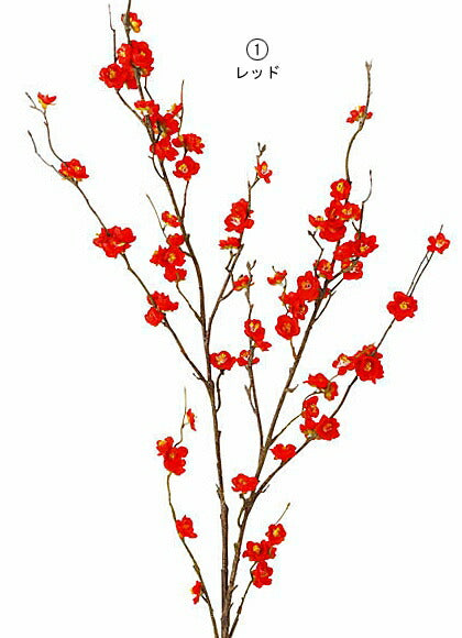 110cm 梅(87) [ONSFLSP8863] |人工観葉植物 アーティフィシャルフラワー 造花 フラワー フェイクグリーン 装飾 飾付 小物 デコレーション 飾り イベント パーティー フラワーアレンジメント 店舗装飾 梅 ウメ うめ ディスプレイ 室内装飾 飾り付け お正月 迎春 アレンジ花
