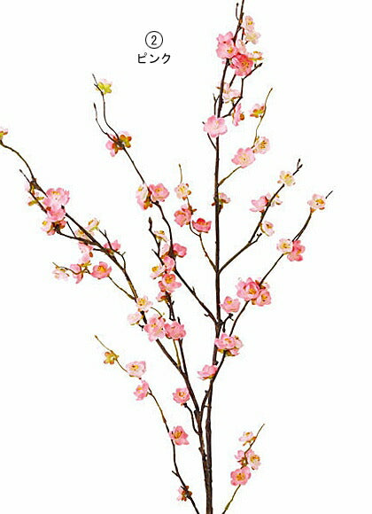 110cm 梅(87) [ONSFLSP8863] |人工観葉植物 アーティフィシャルフラワー 造花 フラワー フェイクグリーン 装飾 飾付 小物 デコレーション 飾り イベント パーティー フラワーアレンジメント 店舗装飾 梅 ウメ うめ ディスプレイ 室内装飾 飾り付け お正月 迎春 アレンジ花