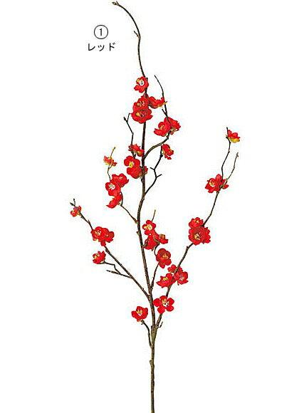 75cm 梅(27) [ONSFLSP8864] |人工観葉植物 アーティフィシャルフラワー 造花 フラワー フェイクグリーン 装飾 飾付 小物 デコレーション 飾り イベント パーティー フラワーアレンジメント 店舗装飾 梅 ウメ うめ ディスプレイ 室内装飾 飾り付け お正月 迎春 アレンジ花