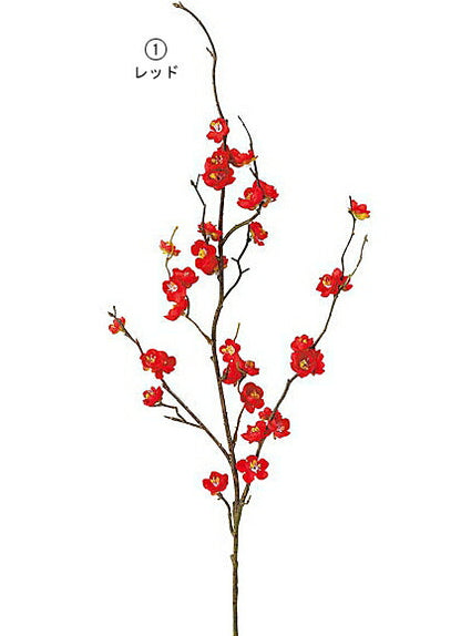 75cm 梅(27) [ONSFLSP8864] |人工観葉植物 アーティフィシャルフラワー 造花 フラワー フェイクグリーン 装飾 飾付 小物 デコレーション 飾り イベント パーティー フラワーアレンジメント 店舗装飾 梅 ウメ うめ ディスプレイ 室内装飾 飾り付け お正月 迎春 アレンジ花
