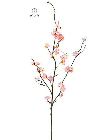 75cm 梅(27) [ONSFLSP8864] |人工観葉植物 アーティフィシャルフラワー 造花 フラワー フェイクグリーン 装飾 飾付 小物 デコレーション 飾り イベント パーティー フラワーアレンジメント 店舗装飾 梅 ウメ うめ ディスプレイ 室内装飾 飾り付け お正月 迎春 アレンジ花