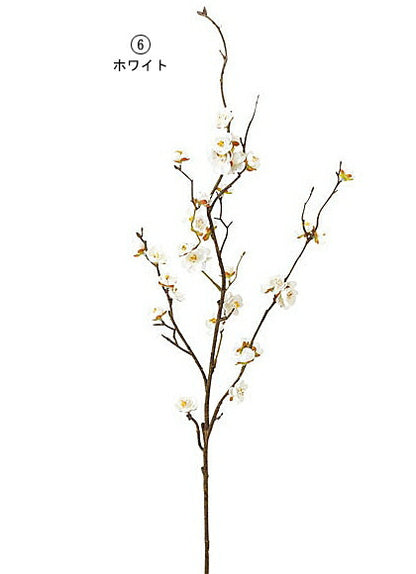 75cm 梅(27) [ONSFLSP8864] |人工観葉植物 アーティフィシャルフラワー 造花 フラワー フェイクグリーン 装飾 飾付 小物 デコレーション 飾り イベント パーティー フラワーアレンジメント 店舗装飾 梅 ウメ うめ ディスプレイ 室内装飾 飾り付け お正月 迎春 アレンジ花