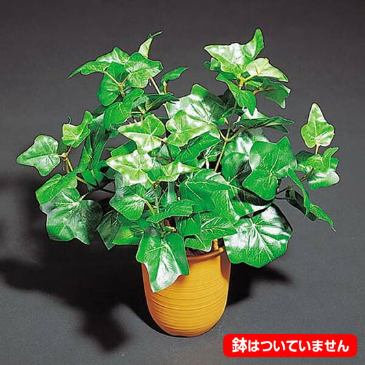 35cm イングリッシュアイビーブッシュ(64) [ONSLEBU7274] |人工観葉植物  フェイクグリーン 造花 装飾 デコレーション 飾り付け 店舗装飾 ディスプレイ 室内装飾 インテリア フラワーアレンジメント