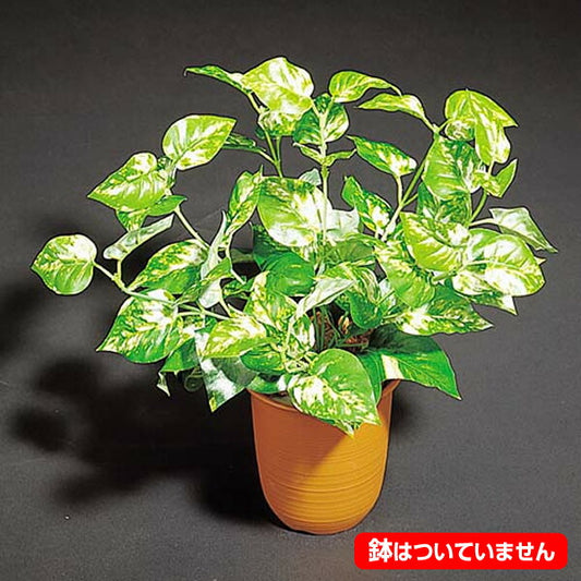 35cm ポトスブッシュ(64) [ONSLEBU7375] |人工観葉植物 フェイクグリーン 造花 装飾 デコレーション 飾り付け 店舗装飾 ディスプレイ 室内装飾 インテリア フラワーアレンジメント 鉢植え 鉢花 おしゃれ