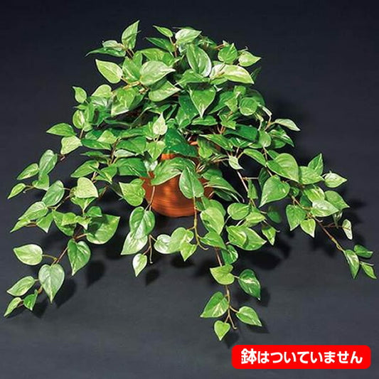 55cm ポトスブッシュ(222) [ONSLEBU7602] |造花 フラワー フェイク 人工観葉植物 リーフ 装飾 デコレーション 飾り イベント パーティー フラワーアレンジメント 店舗装飾 フェイクグリーン ガーランド ディスプレイ 飾り付け インテリア おしゃれ 鉢花 鉢植え