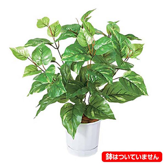 40cm 耐水耐UVポトスブッシュ(54) [ONSLEBU7644] |人工観葉植物 フェイクグリーン 造花 装飾 デコレーション 飾り付け 店舗装飾 ディスプレイ 室内装飾 インテリア フラワーアレンジメント 鉢植え 鉢花 ポトス