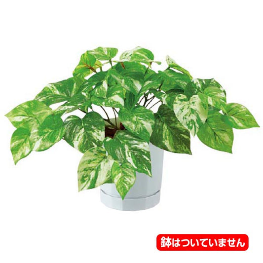 30cm ポトスブッシュ(43) [ONSLEBU7684] |人工観葉植物  フェイクグリーン 造花 装飾 デコレーション 飾り付け 店舗装飾 ディスプレイ 室内装飾 インテリア フラワーアレンジメント