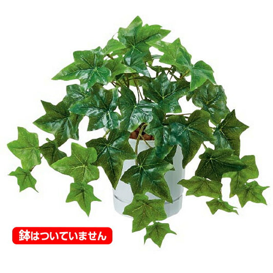 30cm イングリッシュアイビーブッシュ(43) [ONSLEBU7685]|造花 フラワー フェイク 人工観葉植物 リーフ 装飾 デコレーション 飾り イベント パーティー フラワーアレンジメント 店舗装飾 フェイクグリーン ガーランド ディスプレイ 飾り付け インテリア おしゃれ 鉢花 鉢植え