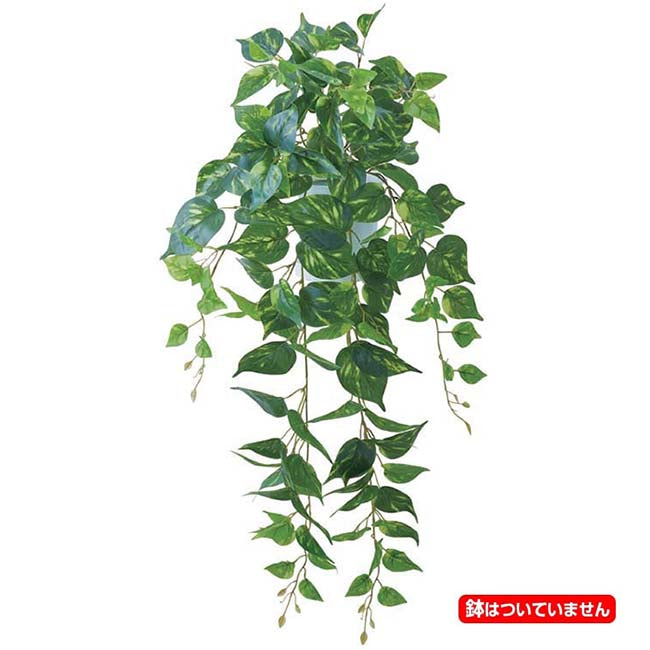 90cm ポトスブッシュ(152) [ONSLEBU7690]人工観葉植物 フェイクグリーン 造花 装飾 デコレーション 飾り付け 店舗装飾 ディスプレイ 室内装飾 インテリア フラワーアレンジメント 鉢植え 鉢花 ハンギング おしゃれ ポトス