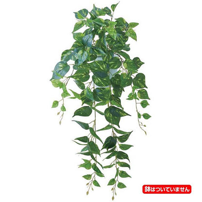 90cm ポトスブッシュ(152) [ONSLEBU7690]人工観葉植物 フェイクグリーン 造花 装飾 デコレーション 飾り付け 店舗装飾 ディスプレイ 室内装飾 インテリア フラワーアレンジメント 鉢植え 鉢花 ハンギング おしゃれ ポトス