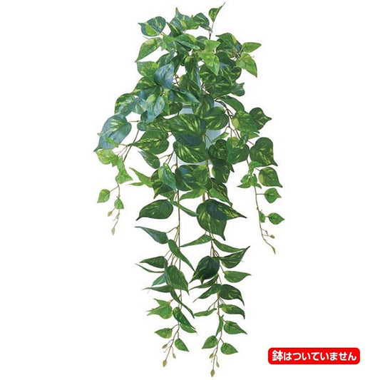 90cm ポトスブッシュ(152) [ONSLEBU7690]人工観葉植物 フェイクグリーン 造花 装飾 デコレーション 飾り付け 店舗装飾 ディスプレイ 室内装飾 インテリア フラワーアレンジメント 鉢植え 鉢花 ハンギング おしゃれ ポトス