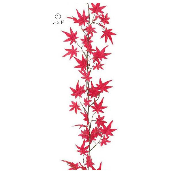 180cm モミジガーランド(114) [ONSLEGA5600] |人工観葉植物 造花 フェイク グリーン 装飾 飾付 デコレーション 飾り イベント パーティー フラワーアレンジメント インテリア 店舗装飾 ディスプレイ 飾り付け ハロウィン 秋装飾 秋イベント ガーランド 紅葉 もみじ モミジ