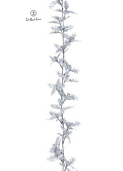 180cm シャイニーホリーガーランド(176/ワイヤー入り) [ONSLEGA6502] |造花 フェイクグリーン 人工観葉植物 資材 花材 フラワーアレンジメント 花 枝 葉 ピック スプレイ デコレーション 店舗装飾 イベント クリスマス ガーランド シルバー 室内装飾 飾り付け Christmas