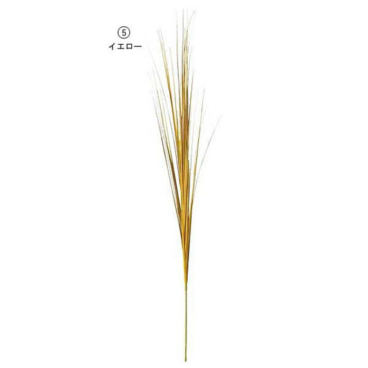 90cm オータムオニオングラススプレイ [ONSLESP5690] |人工観葉植物 造花 フェイクグリーン 資材 装飾 飾付 デコレーション 飾り イベント パーティー フラワーアレンジメント 花材 インテリア 店舗装飾 ディスプレイ 室内装飾 飾り付け 秋 ハロウィン装飾