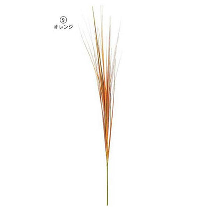 90cm オータムオニオングラススプレイ [ONSLESP5690] |人工観葉植物 造花 フェイクグリーン 資材 装飾 飾付 デコレーション 飾り イベント パーティー フラワーアレンジメント 花材 インテリア 店舗装飾 ディスプレイ 室内装飾 飾り付け 秋 ハロウィン装飾