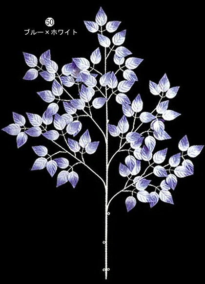110cm ホワイトバーチスプレイ(90) [ONSLESP6173] |造花 フェイク 人工観葉植物 クリスマス 装飾 デコレーション ガーランド オーナメント 飾り イベント パーティー フラワーアレンジメント 花 枝 葉 ピック スプレイ 店舗装飾 ホワイト ブルー 室内装飾 飾り付け Christmas