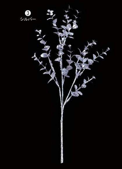 40cm シャイニーユーカリスプレイ(3) [ONSLESP6578] |造花 フェイクグリーン 人工観葉植物 資材 花材 フラワーアレンジメント 花 枝 葉 ピック スプレイ デコレーション 店舗装飾 イベント クリスマス ユーカリ シルバー ゴールド 室内装飾 飾り付け Christmas
