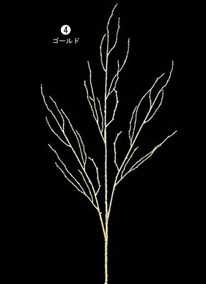 70cm シャイニーブランチスプレイ [ONSLESP6637] |造花 フェイクグリーン 人工観葉植物 資材 花材 フラワーアレンジメント 花 枝 葉 ピック スプレイ デコレーション 店舗装飾 イベント クリスマス グリッター ゴールド 室内装飾 飾り付け Christmas