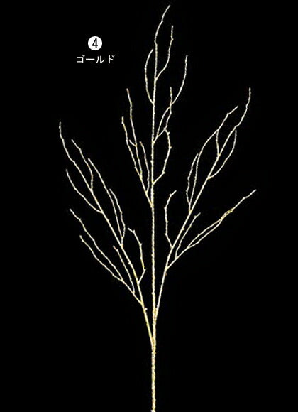 70cm シャイニーブランチスプレイ [ONSLESP6637] |造花 フェイクグリーン 人工観葉植物 資材 花材 フラワーアレンジメント 花 枝 葉 ピック スプレイ デコレーション 店舗装飾 イベント クリスマス グリッター ゴールド 室内装飾 飾り付け Christmas