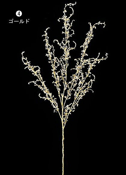 70cm ゴージャスアイスビーズスプレイ [ONSLESP6687] |造花 フェイクグリーン 人工観葉植物 資材 花材 フラワーアレンジメント 花 枝 葉 ピック スプレイ デコレーション 店舗装飾 イベント クリスマス ビーズ シルバー ゴールド 室内装飾 飾り付け Christmas