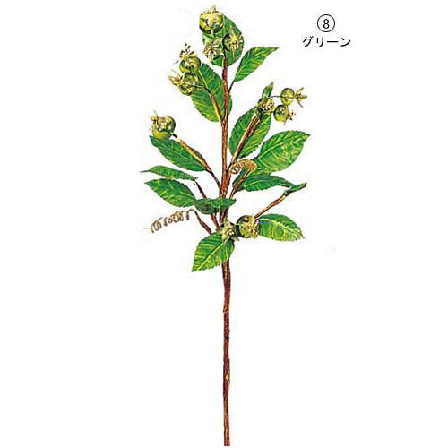 40cm フレッシュローズヒップスプレイ [ONSLESP7461] |人工観葉植物 アートフラワー 造花 フェイクグリーン 装飾 飾付 デコレーション 飾り イベント パーティー フラワーアレンジメント 店舗装飾 ローズ スプレイ ディスプレイ 室内装飾 飾り付け 薔薇 バラ ばら 花束