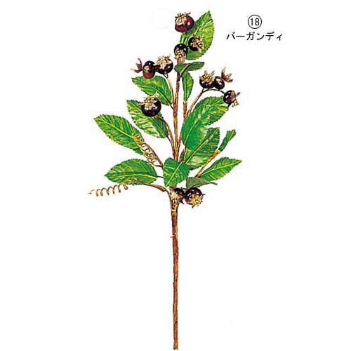 40cm フレッシュローズヒップスプレイ [ONSLESP7461] |人工観葉植物 アートフラワー 造花 フェイクグリーン 装飾 飾付 デコレーション 飾り イベント パーティー フラワーアレンジメント 店舗装飾 ローズ スプレイ ディスプレイ 室内装飾 飾り付け 薔薇 バラ ばら 花束