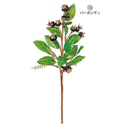 40cm フレッシュローズヒップスプレイ [ONSLESP7461] |人工観葉植物 アートフラワー 造花 フェイクグリーン 装飾 飾付 デコレーション 飾り イベント パーティー フラワーアレンジメント 店舗装飾 ローズ スプレイ ディスプレイ 室内装飾 飾り付け 薔薇 バラ ばら 花束