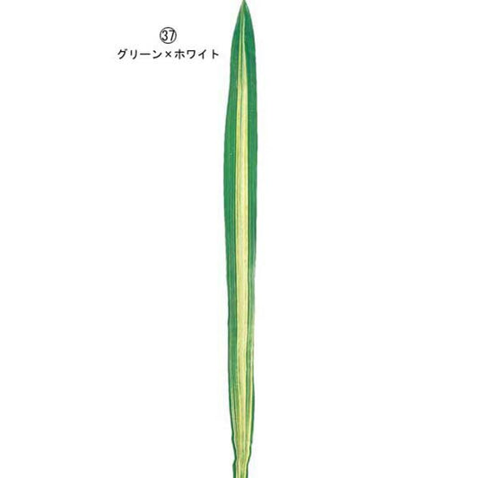 125cm シマニューサイランリーフ [ONSLESP7628]|人工観葉植物 アートフラワー 造花 フラワー フェイクグリーン 資材 装飾 飾付 デコレーション 飾り イベント パーティー フラワーアレンジメント 花材 インテリア 店舗装飾 ディスプレイ 室内装飾 飾り付け ガーランド リーフ
