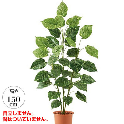 150cm ポトスツリー 光触媒スプレープレゼント [ONSLETR7675] 代引決済不可 送料無料 |人工観葉植物 大型 造花 フェイクグリーン 植木 装飾 飾付 イベント パーティー 店舗装飾 ディスプレイ 飾り付け インテリア おしゃれ