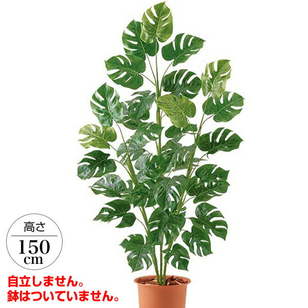150cm スプリットフィロツリー[ONSLETR7676] 光触媒スプレープレゼント 代引決済不可 送料無料 |人工観葉植物 フェイクグリーン 造花 装飾 飾り付け 店舗装飾 ディスプレイ 室内装飾 インテリア 大型ツリー おしゃれ
