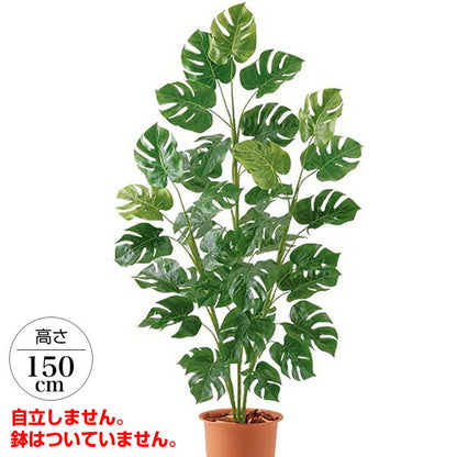 150cm スプリットフィロツリー[ONSLETR7676] 光触媒スプレープレゼント 代引決済不可 送料無料 |人工観葉植物 フェイクグリーン 造花 装飾 飾り付け 店舗装飾 ディスプレイ 室内装飾 インテリア 大型ツリー おしゃれ