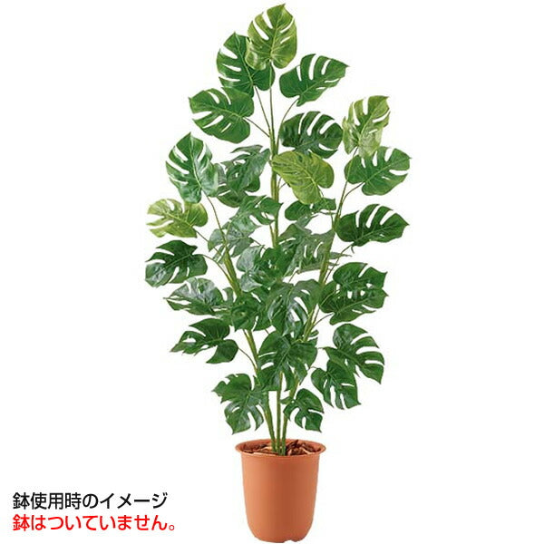 150cm スプリットフィロツリー[ONSLETR7676] 光触媒スプレープレゼント 代引決済不可 送料無料 |人工観葉植物 フェイクグリーン 造花 装飾 飾り付け 店舗装飾 ディスプレイ 室内装飾 インテリア 大型ツリー おしゃれ