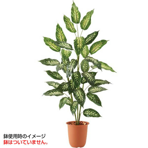 150cm ディフェンバキアツリー 光触媒スプレープレゼント [ONSLETR7677] 代引決済不可 送料無料 |人工観葉植物 大型 アートフラワー 造花 フェイクグリーン 植木 装飾 飾付 イベント パーティー 店舗装飾 ディスプレイ 飾り付け インテリア おしゃれ ディフェンバキア ツリー