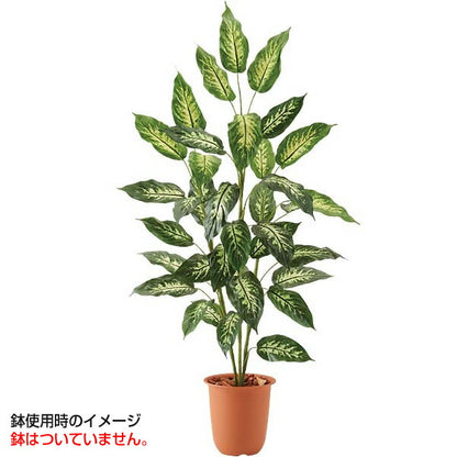 150cm ディフェンバキアツリー 光触媒スプレープレゼント [ONSLETR7677] 代引決済不可 送料無料 |人工観葉植物 大型 アートフラワー 造花 フェイクグリーン 植木 装飾 飾付 イベント パーティー 店舗装飾 ディスプレイ 飾り付け インテリア おしゃれ ディフェンバキア ツリー