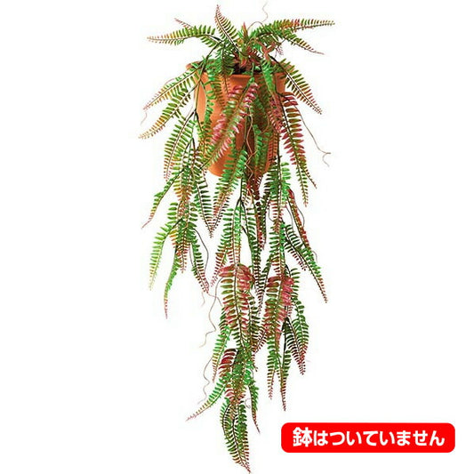 85cm レッドグリーンレザーファーンバイン[ONSLEVI7584] |人工観葉植物 造花 フェイクグリーン 資材 装飾 飾付 デコレーション 飾り イベント パーティー フラワーアレンジメント インテリア 店舗装飾 ディスプレイ 室内装飾 飾り付け ガーランド 吊り下げ鉢植え ツル 吊るす