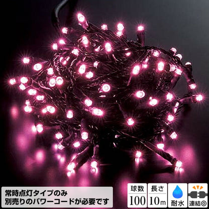 全長10m 耐水 100球 広角型ネオLEDピンクライト/ブラックコード(常点灯) [ONSPALI61039] 送料無料 |クリスマス イルミネーション ライト 照明 LED クリスマス装飾 装飾 デコレーション オーナメント 飾り 店舗装飾 イベント 飾り付け 電飾 屋外
