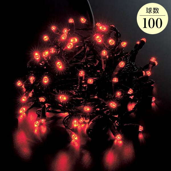 全長1000cm 耐水 100球 広角型ネオLEDレッドライト/ブラックコード(常点灯) [ONSPALI61040] 送料無料 |クリスマス イルミネーション ライト 照明 LED クリスマス装飾 装飾 デコレーション オーナメント 飾り 店舗装飾 イベント 飾り付け 電飾 Christmas