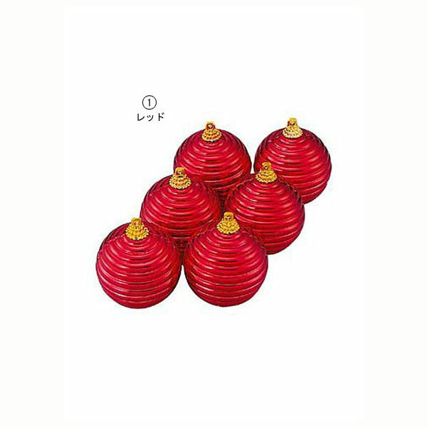 60mm メタリックスワールボール [ONSTOBA6074] |装飾 飾付 クリスマス 小物 雑貨 イベント クリスマスツリー飾り オーナメント クリスマス装飾 飾り パーティー デコレーション メタリック スワール ボール レッド ゴールド ガーランド 室内装飾 店舗装飾 飾り付け Christmas