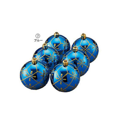 80mm シャイニーゴールドフローラルボール [ONSTOBA6171] |装飾 飾付 クリスマス 小物 雑貨 イベント クリスマスツリー飾り オーナメント クリスマス装飾 飾り パーティー デコレーション シャイニー ゴールド フローラル ボール 室内装飾 店舗装飾 飾り付け Christmas